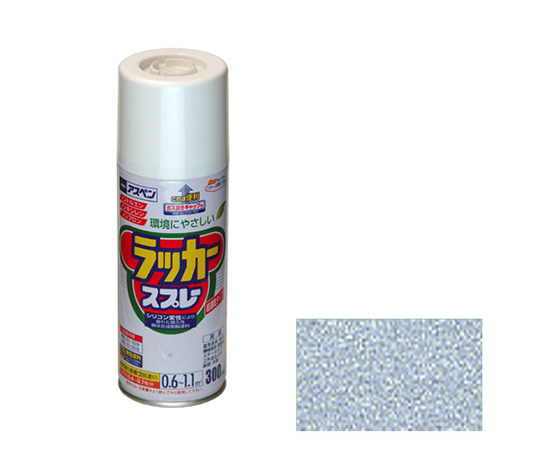Asahipen Corporation 62-2310-47 Aspen Lacquer Spray 300mL (silver)